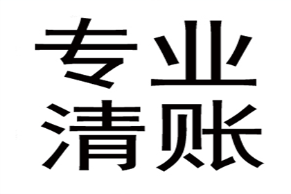 欠款不还能否使其入狱？